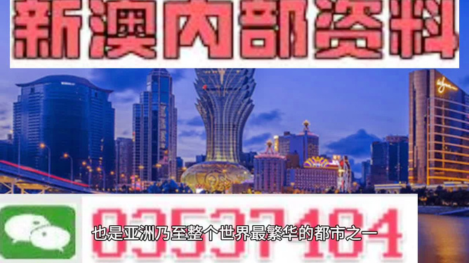 新澳門犯罪與正義的博弈揭秘，精準(zhǔn)揭示背后的真相