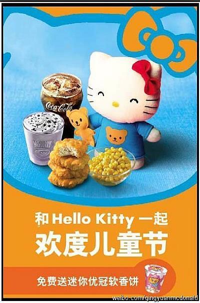 KFC兒童套餐最新玩具2017，孩子們的夢(mèng)幻樂(lè)園玩具揭秘