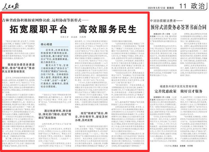 江都馬順圣的最新職務(wù)，探索之路與啟示