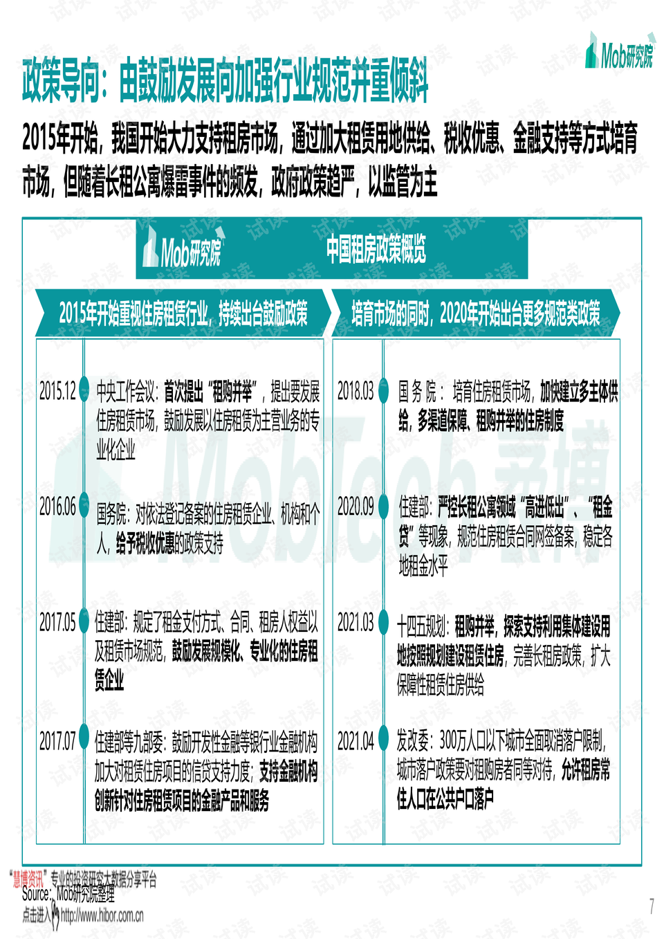 廣州切紙機(jī)長招聘熱潮，行業(yè)趨勢與人才需求深度解析