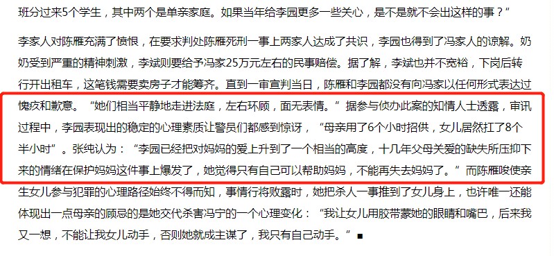 最新家庭倫理影片，揭示引人深思的社會議題