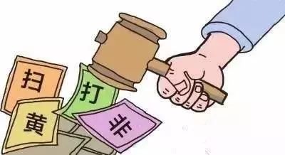 遵守法律道德準(zhǔn)則，遠(yuǎn)離色情內(nèi)容，尋找健康娛樂(lè)方式