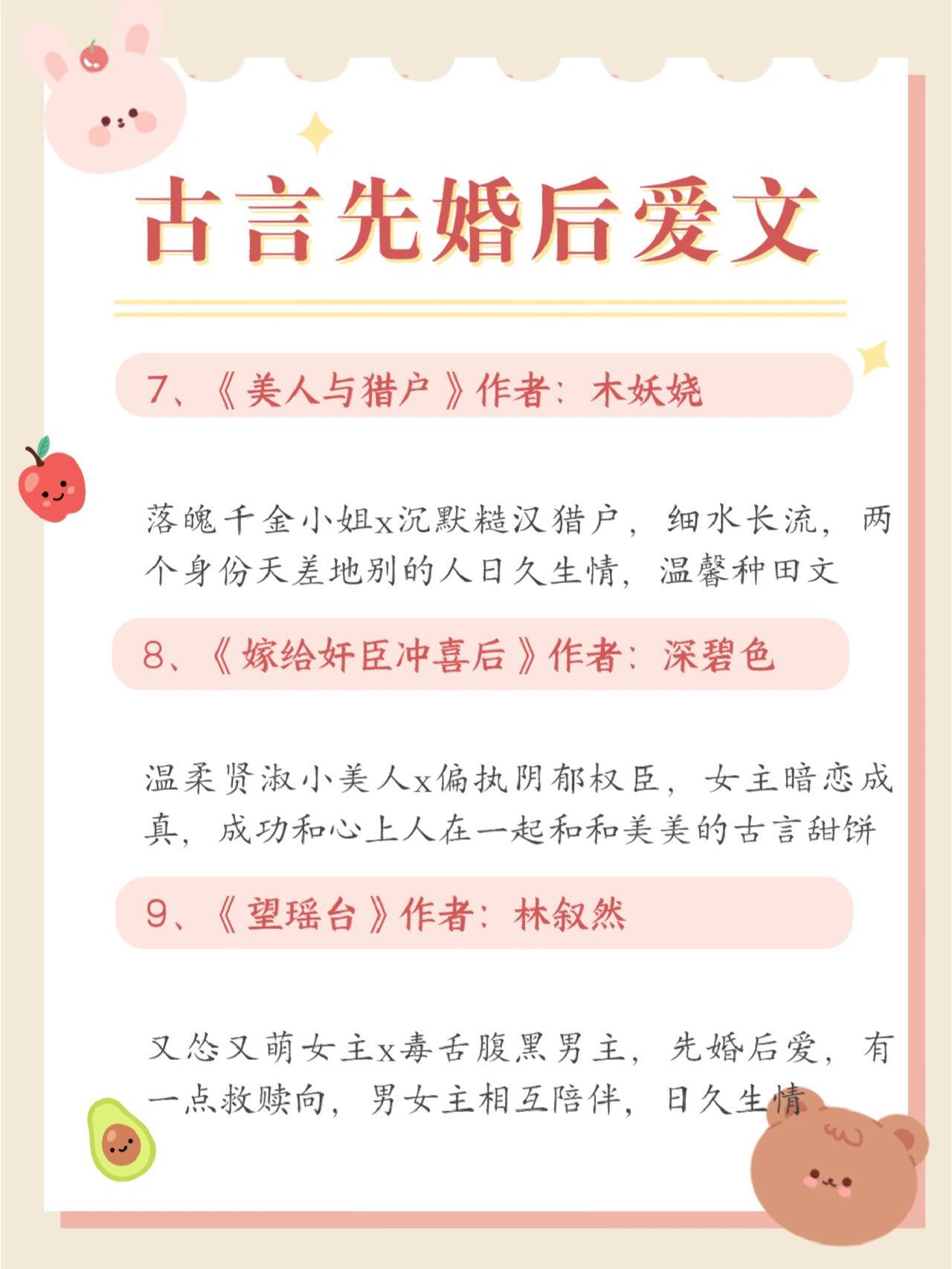 唐音最新解讀，先婚后愛(ài)的獨(dú)特魅力