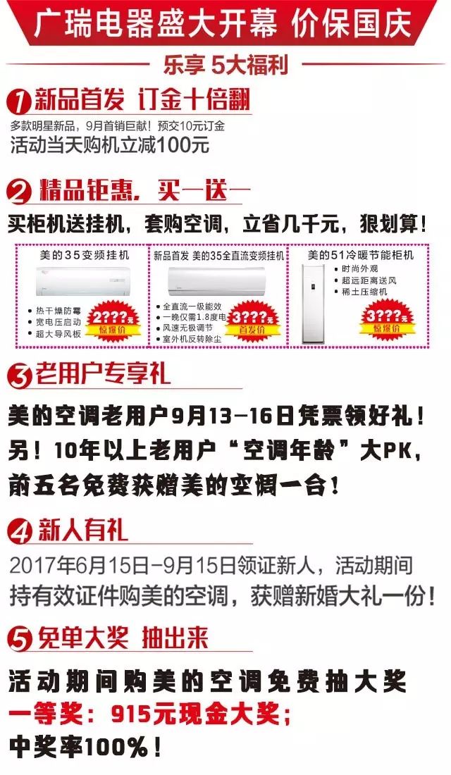 藁城最新招聘信息匯總