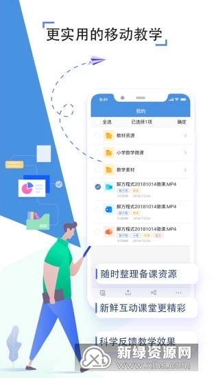 簡單課堂最新版下載，探索優(yōu)質教育資源的便捷之路