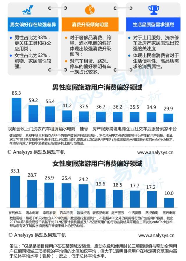 蚌埠最新招聘信息概覽，深度解析2017年招聘市場趨勢