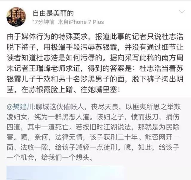 山東辱母案事件最新進展，司法公正與社會關(guān)注交融之際的反思與探討