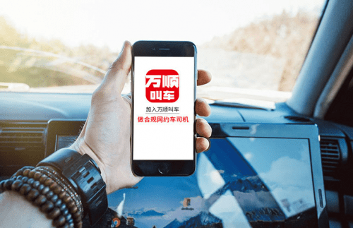 開封網(wǎng)約車新規(guī)重塑行業(yè)生態(tài)，保障乘客安全出行