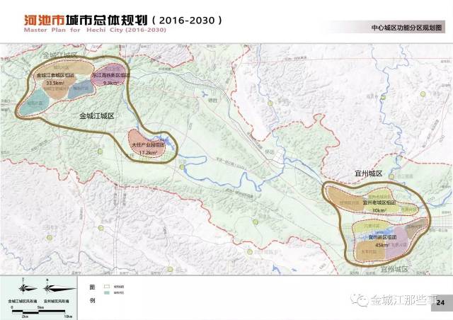 孟定地區(qū)最新規(guī)劃藍(lán)圖展望，2016年展望報(bào)告