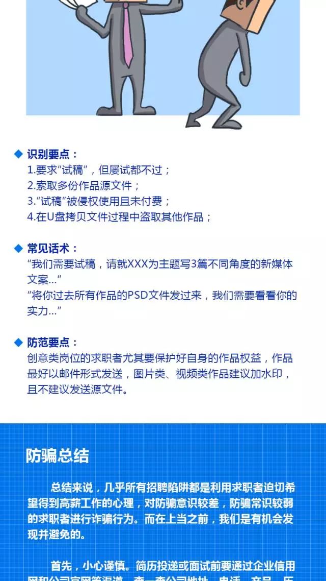 東莞鍋爐工招聘，職業(yè)前景、需求與應(yīng)聘指南全解析