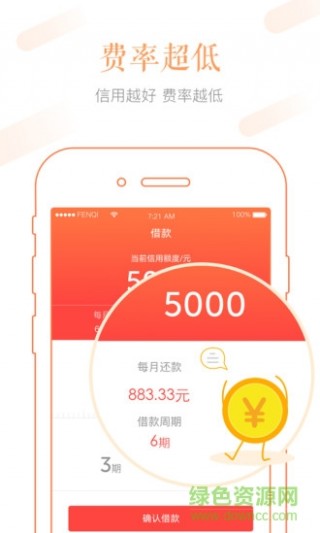 輕松有錢app最新版，金融科技的全新探索體驗