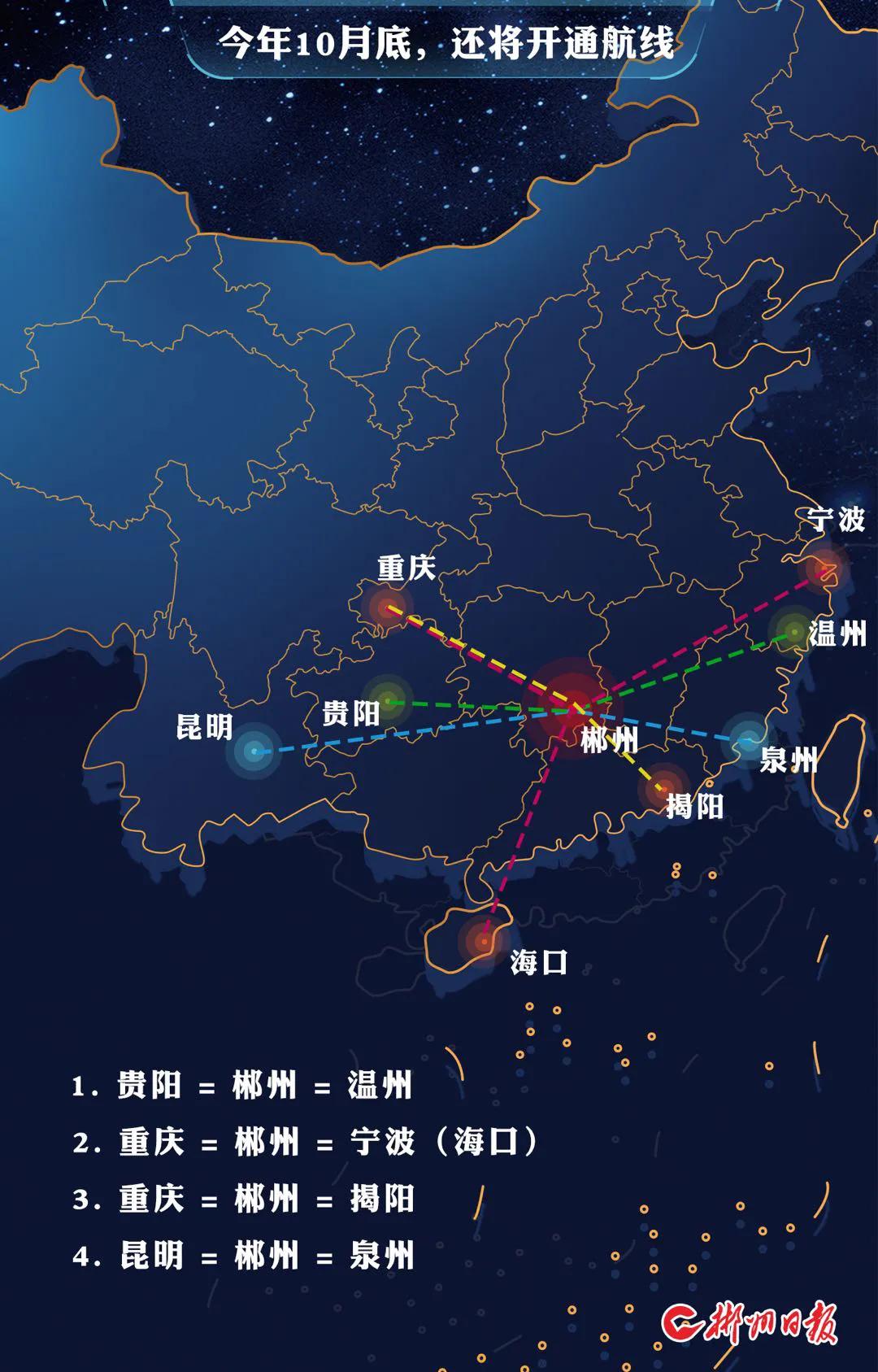 北湖機(jī)場最新動(dòng)態(tài)深度剖析