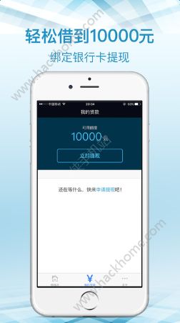 錢急送APP最新版，便捷借貸背后的風(fēng)險(xiǎn)警示