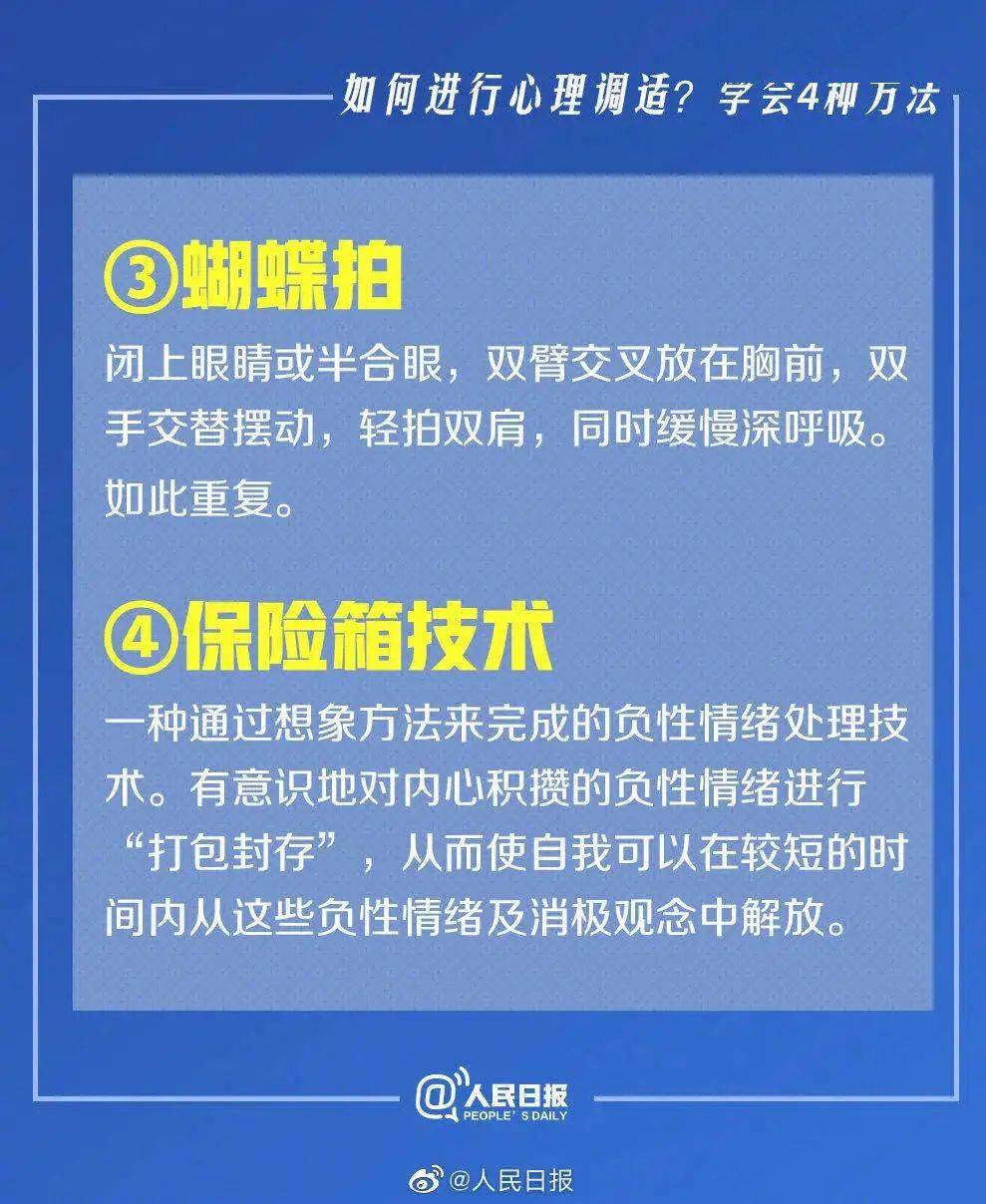 掌握精準新傳真技術，7777788888傳真使用指南詳解