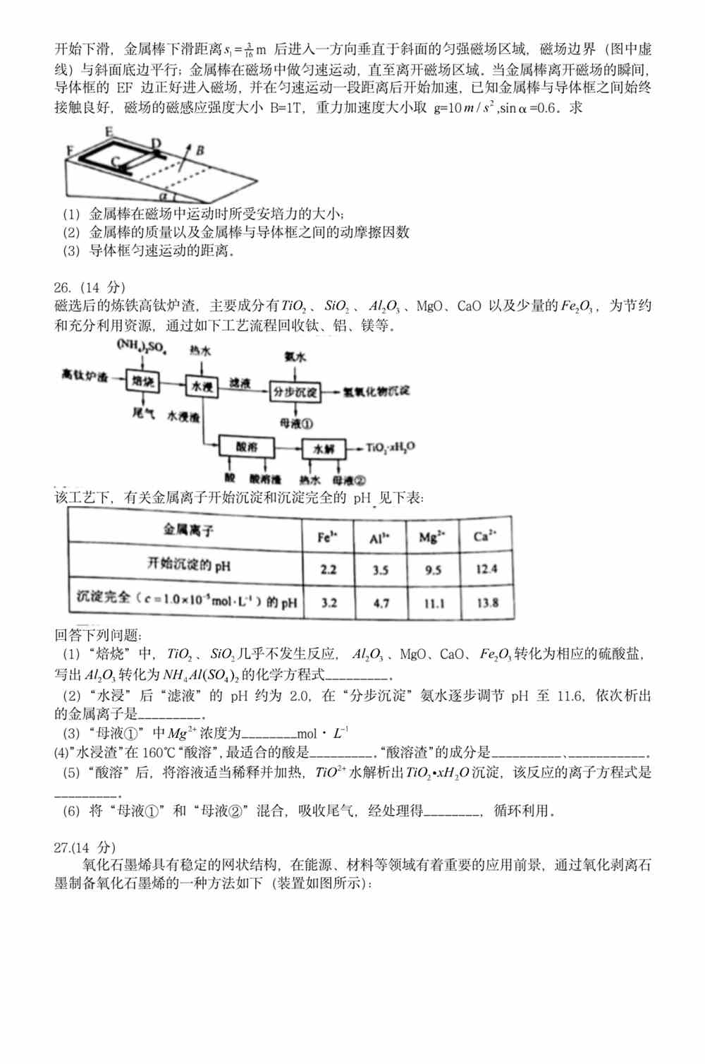 澳門(mén)免費(fèi)資料大全特點(diǎn)深度解析