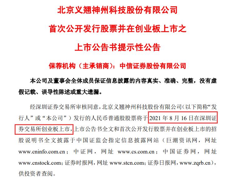 新澳天天開獎資料背后的風(fēng)險與挑戰(zhàn)，警惕違法犯罪問題