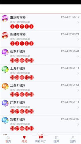 管家婆一票精準，今日百分百信賴之選