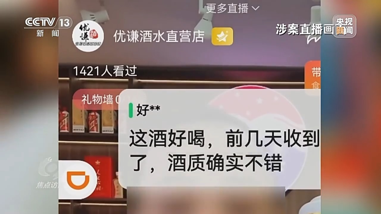 警惕新澳門精準5碼中特犯罪風險需謹慎提防