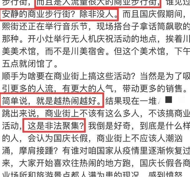 三肖必中特三肖三碼真相揭秘與犯罪問題探討