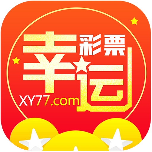 澳門特馬最準(zhǔn)網(wǎng)站探討，真相與警示