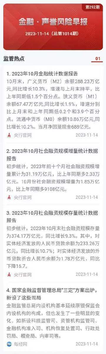 正版澳門天天開好彩大全第57期，探討違法犯罪問題