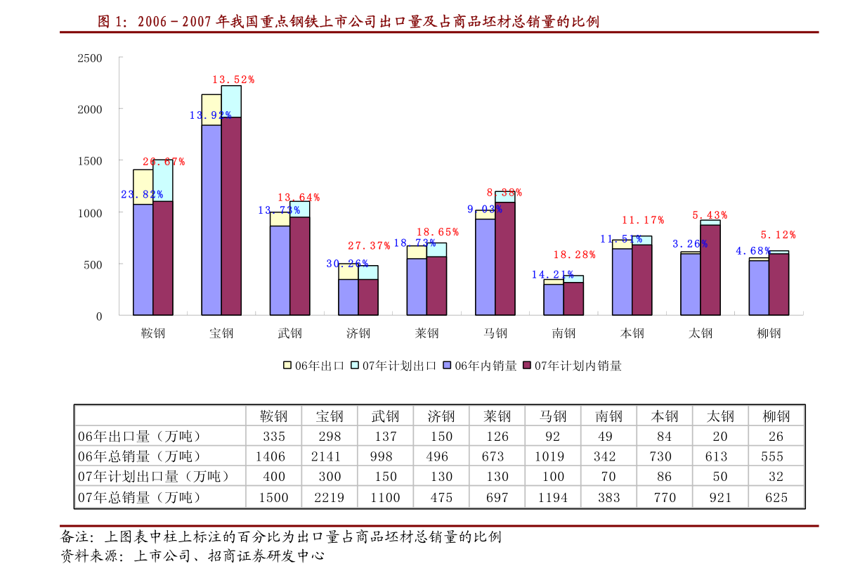 深度解讀與預(yù)測分析，四不像生肖圖揭秘2024今晚運(yùn)勢