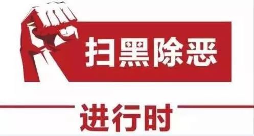 澳門先知免費(fèi)資料揭示違法犯罪危害與警示的警示信息