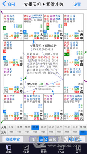 新澳2024資料解析，探索二十四碼奧秘