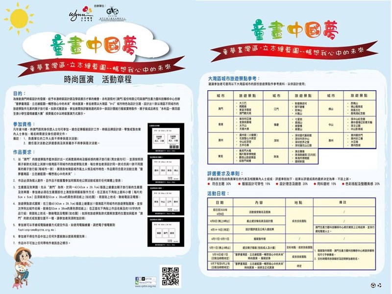 澳門正版資料免費最新版本測評解析