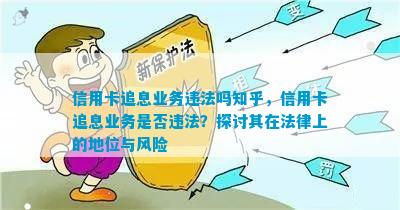 澳門博彩業(yè)免費資料法律風險探討與解析