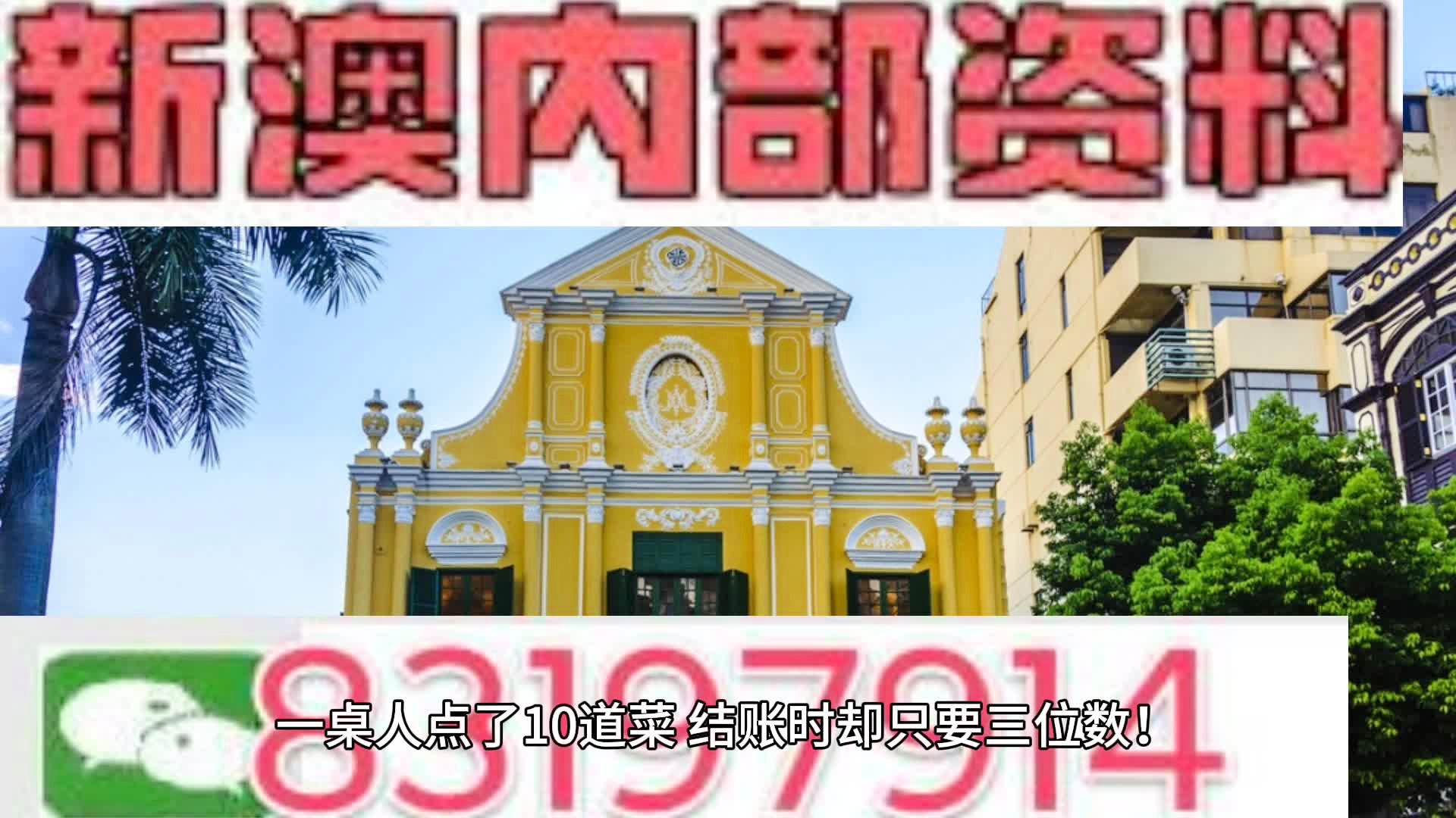 新澳2024資料免費大全版，探索之旅與啟示之門