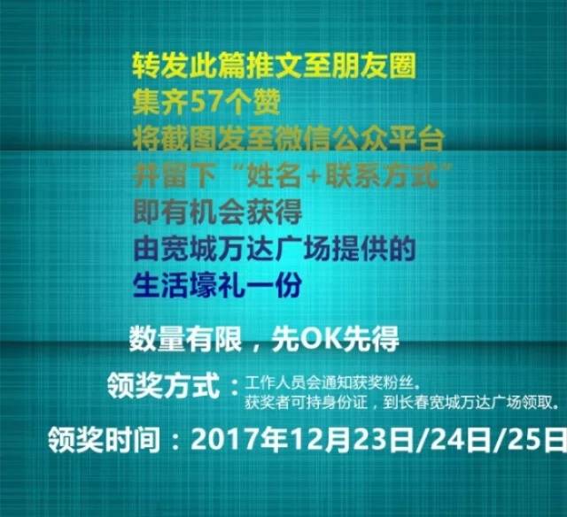 探索未知的奧秘，今晚新澳開獎(jiǎng)號(hào)碼的預(yù)測(cè)與解讀