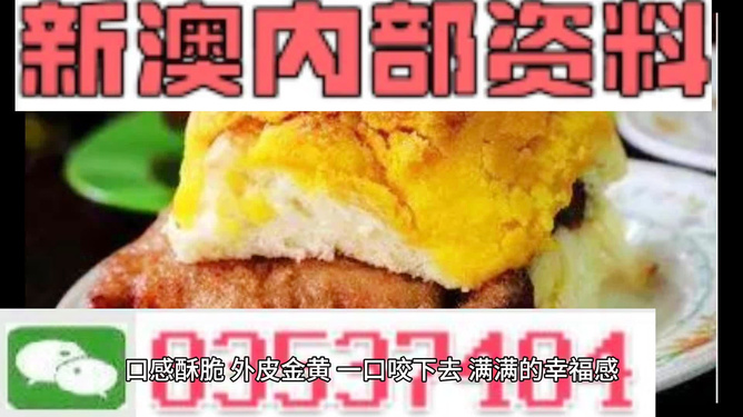 新澳天天開(kāi)獎(jiǎng)資料大全最新動(dòng)態(tài)解析與犯罪警示