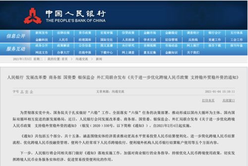 澳門天天開獎資料與犯罪問題深度探討