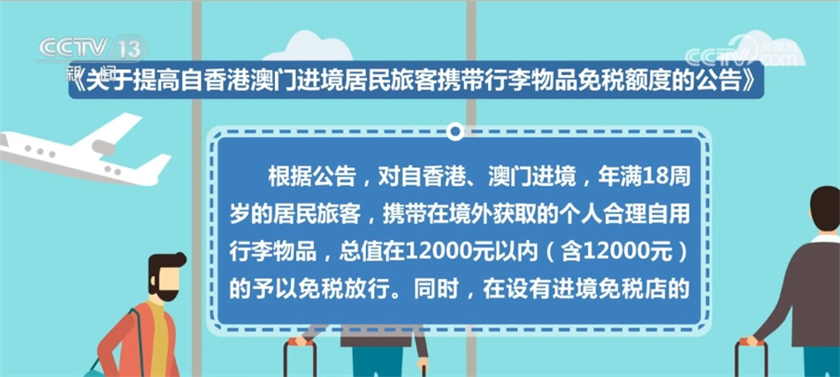 澳門管家婆資料深度解析與探討，一碼一特揭秘