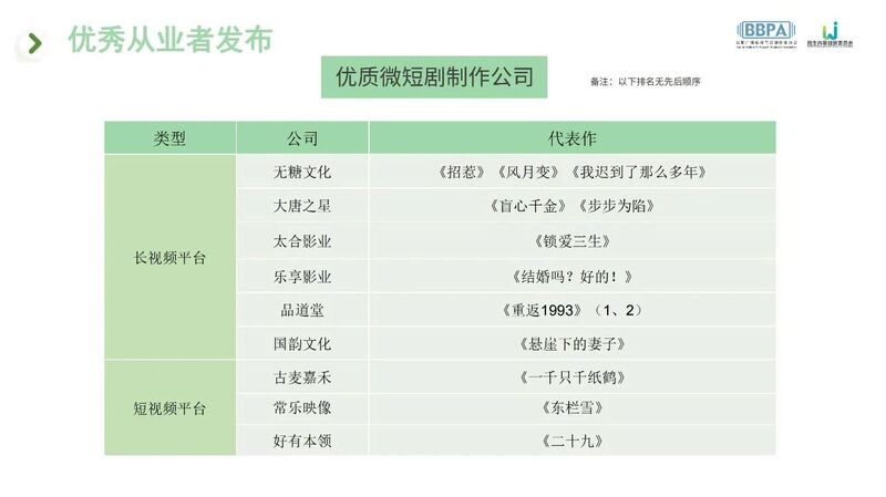 香港二四六開(kāi)獎(jiǎng)資料大全與微廠一深度解析與探索