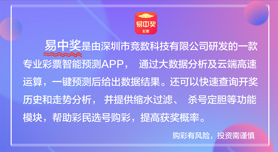 澳門彩票查詢結(jié)果背后的潛在風(fēng)險(xiǎn)與違法犯罪問(wèn)題探討