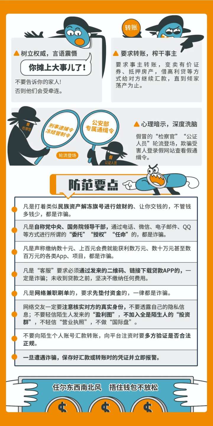 警惕網(wǎng)絡陷阱，新奧澳彩資料免費提供背后的違法犯罪問題探討