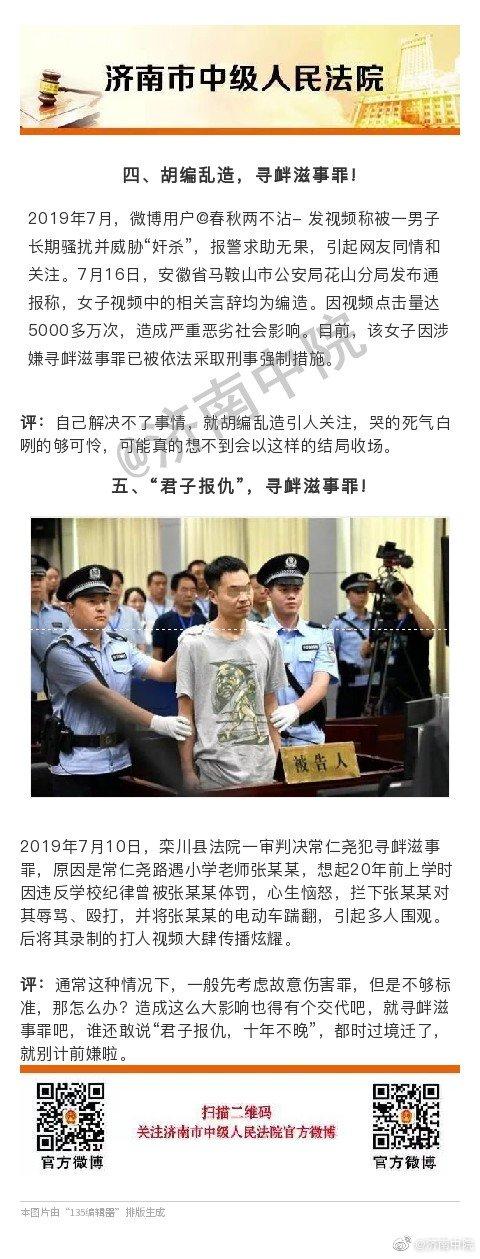 揭秘最準一肖一碼預測真相，警惕背后的違法犯罪行為