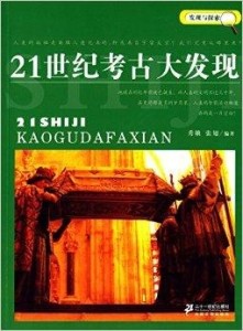 探索獨(dú)特寶藏，62449免費(fèi)資料中的驚喜發(fā)現(xiàn)