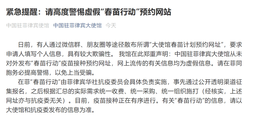 揭秘新澳門內部一碼真相，警惕虛假信息陷阱與犯罪風險曝光