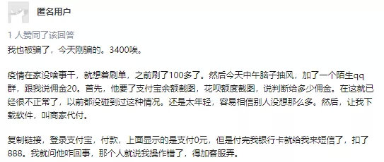 一肖一碼100%中的真相大揭秘，揭開犯罪的面紗