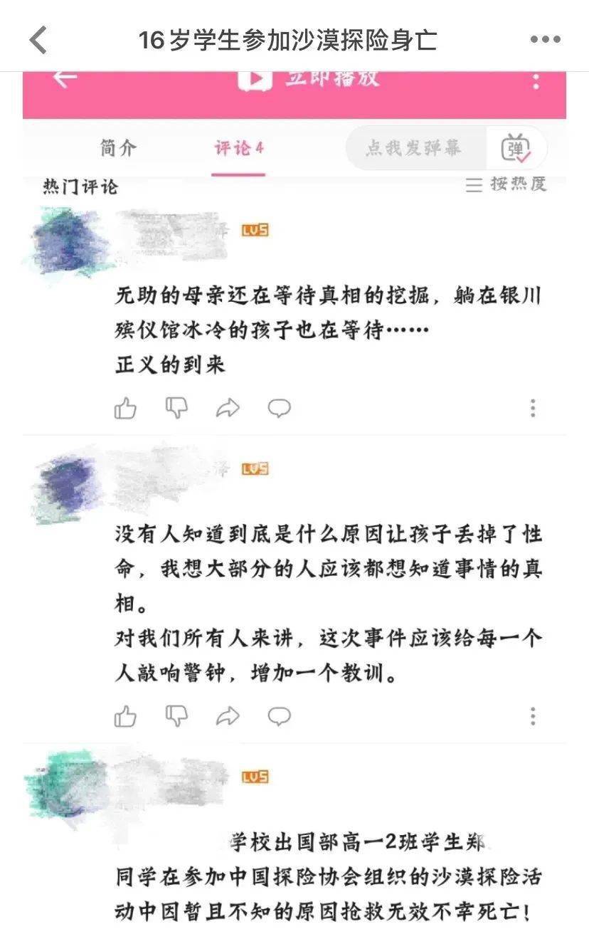 范縣卓越學(xué)生死亡事件，悲劇背后的反思與教訓(xùn)